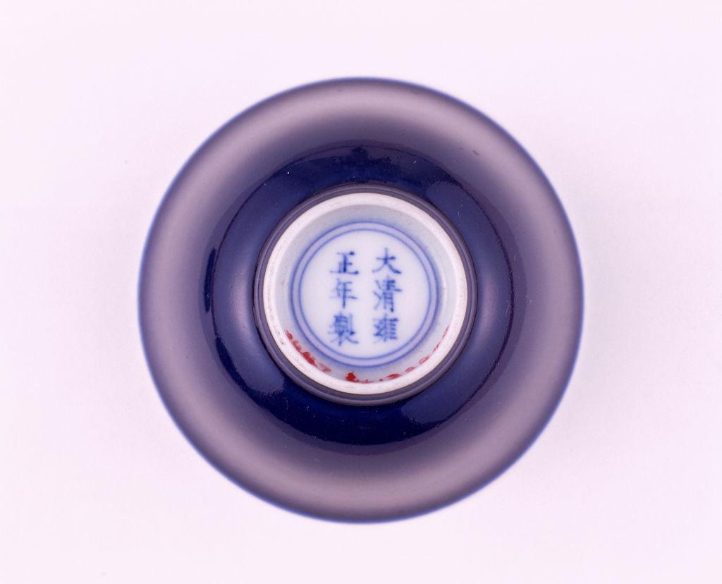 图片[2]-Laetite blue glaze small cup-China Archive